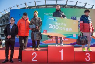 開展全民健身 中國宋慶齡基金會舉辦迎新跑活動