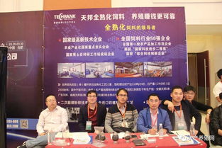 大咖云集,千人盛宴 2018第二屆中國小龍蝦產業大會圓滿落幕