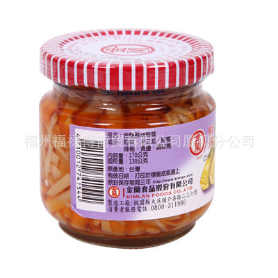 【年中大促臺灣食品 金蘭休閑產品 鮮辣筍茸 臺灣人氣食品】價格,廠家,圖片,其他罐頭食品,福州福祿得商貿廈門分公司-